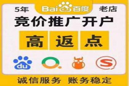 百度竞价公司案例解析：关键词优化技巧